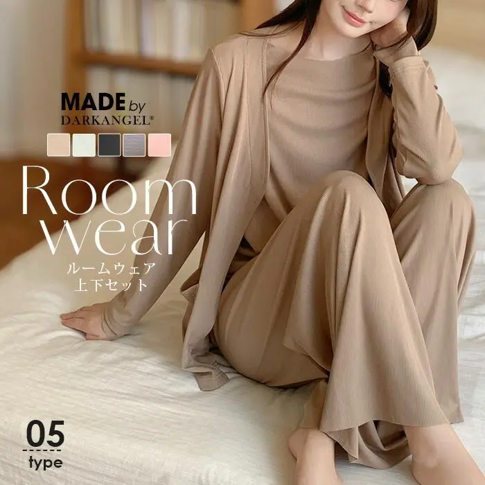 64%OFF!【24H限定:890円〜1,290円!】 さらてろ 楽ちん リブ セットアップ 上下セット 長袖 ワンピース ショーツ ウエストゴム ワンマイルウェア 部屋着【 カットフリー さらてろルームウェア上下セット】カーデ以外がページ内最安