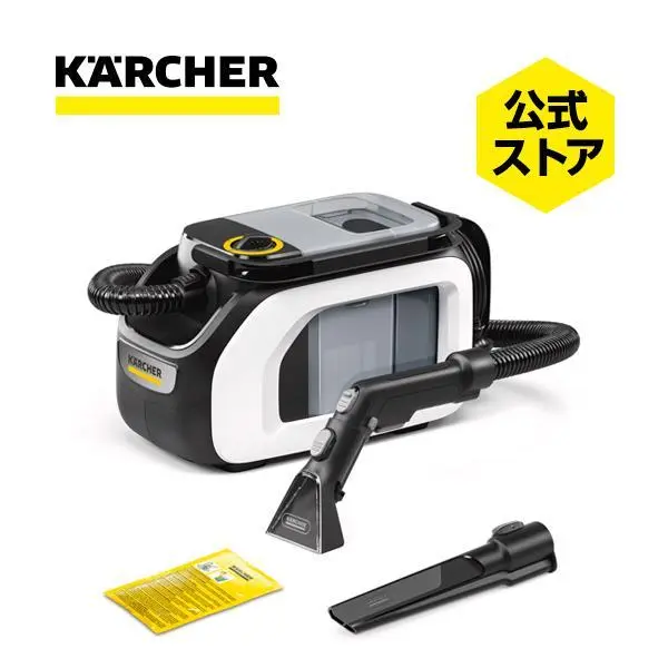 カーペットリンスクリーナー SE 3