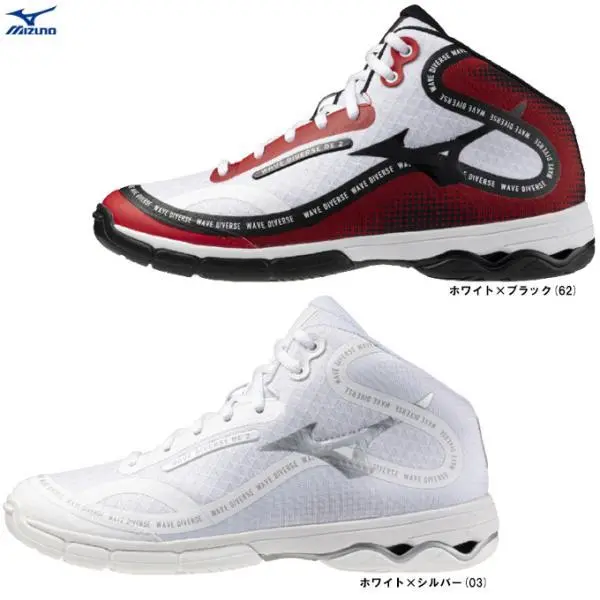 MIZUNO（ミズノ）ウエーブダイバース DE 2 WAVE DIVERSE DE 2（31GF2574）スポーツ フィットネス ダンス エクササイズ シューズ 2E相当 ユニセックス