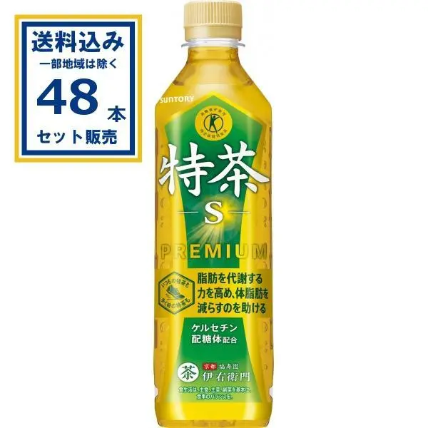 特茶 サントリー 伊右衛門(特定保健用食品) 500ml×24本×2ケース(48本) 最短3〜10営業日で発送(送料無料 、一部地域は除く) トクホ 特保 お茶 緑茶 爆買