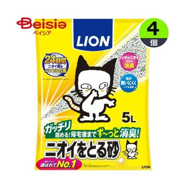 LION ライオンペット ニオイをとる砂 5L×4個 | ニオイをとる砂 猫砂 ベントナイト 消臭 抗菌 猫トイレ ネコ砂 まとめ買い 大容