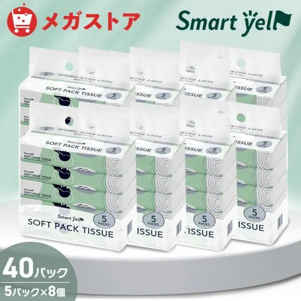 ティッシュ 150組 40パック ティッシュペーパー 5パック×8個 ソフトパックティッシュ 業務用 大容量 備蓄 防災 スマートエール