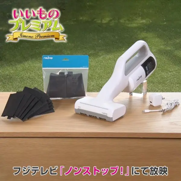 レイコップ コードレスUV布団クリーナー 特別セット 家電 掃除機 送料無料 AR2780