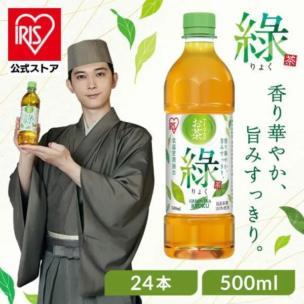 お茶 緑茶 ペットボトル 500ml 24本 りょく ケース 箱 まとめ買い 国産 すっきり 甘み 食事 アイリスオーヤマ 緑