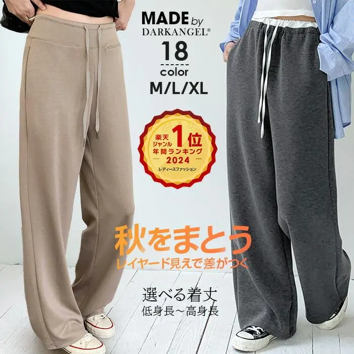 66%OFF!【24H限定:990円〜1,290円!】【楽天一位】パンツ ワイドパンツ ピンタック ダブルウエスト 春 夏 ポケット付き レディース ロング ワンマイルウェア 【 イージーワイドパンツ 】980円がページ内最安
