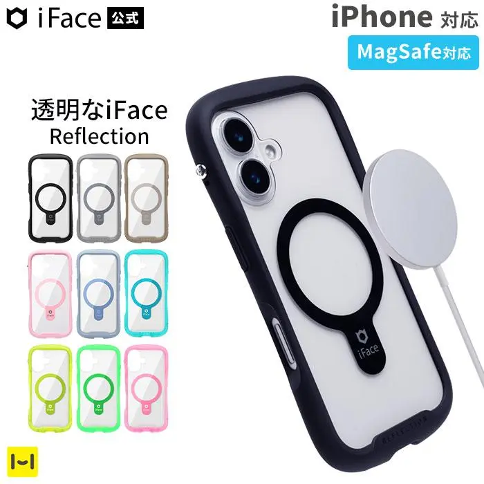 iFace 公式 iPhone17 ケース MagSafe対応 iPhone17Pro Air 17ProMax iPhone16 iPhone16e iPhone16Pro iPhone15 ケース iPhone14 iPhone13 透明 クリア ケース【 アイフェイス Reflection Magnetic 強化ガラス Neo MagSynq スマホアクセサリー Hamee】
