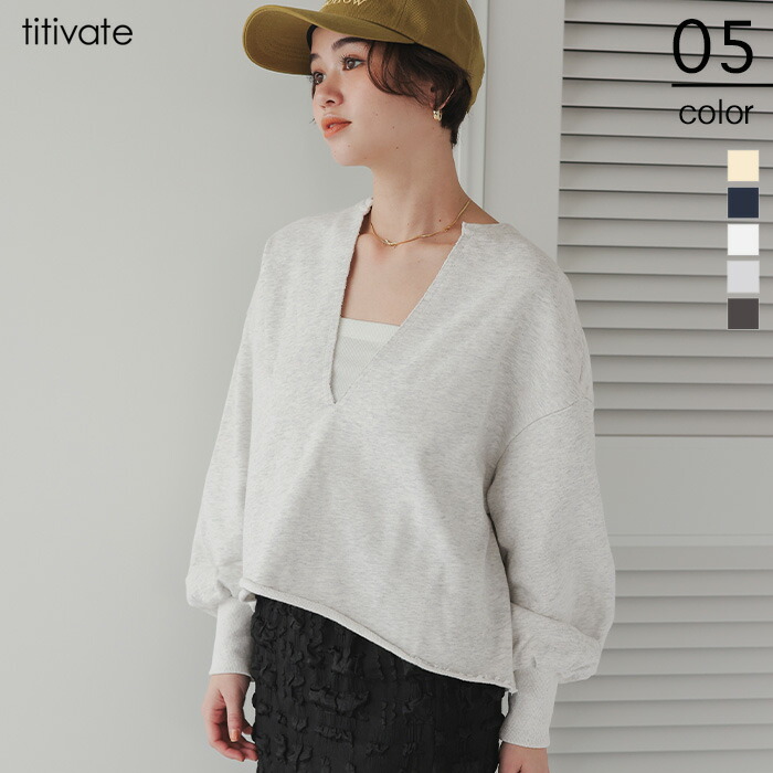 【店内全品20％OFFクーポン】9/11 1:59まで■深Vネックスウェットプルオーバー トップス レディース カットソー スウェット 長袖 裏毛 オーバーサイズ ボリュームスリーブ ショート丈 レイヤード カジュアル シンプル