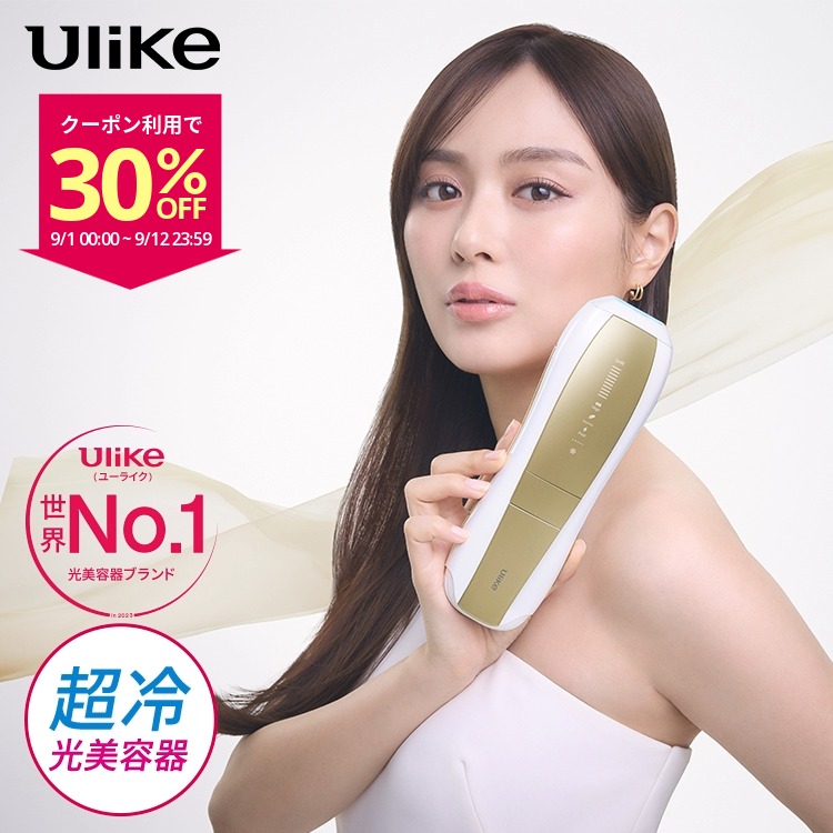 【クーポン利用で45,360円+条件達成で5,000ポイント！9/1～9/12】最新機種 脱毛器 Ulike 公式 IPL Air10 光美容器 全身光美容器 脱毛 サファイア美容器 冷却機能 SHRモード 顔 ワキ ヒゲ 自宅ケア 女性 男性 光美容機 家庭用 フラッシュ 全身用 ギフト VIO