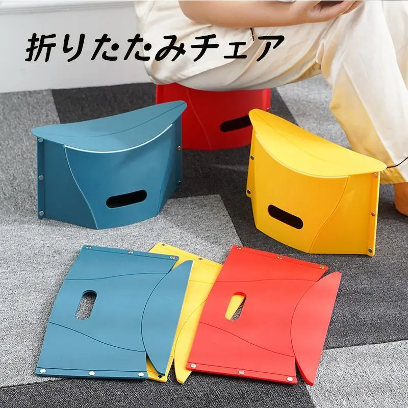 【18日限定、2点25％、3点35％、4点45％OFFクーポン】折りたたみ椅子 折りたたみチェア 万博 アウトドアチェア 持ち運び 軽量 簡易チェア 折り畳み 椅子 イス チェア スツール ポータブルチェア コンパクト 携帯 省スペース スリム 便利 アウトドア 旅行 避難 観戦