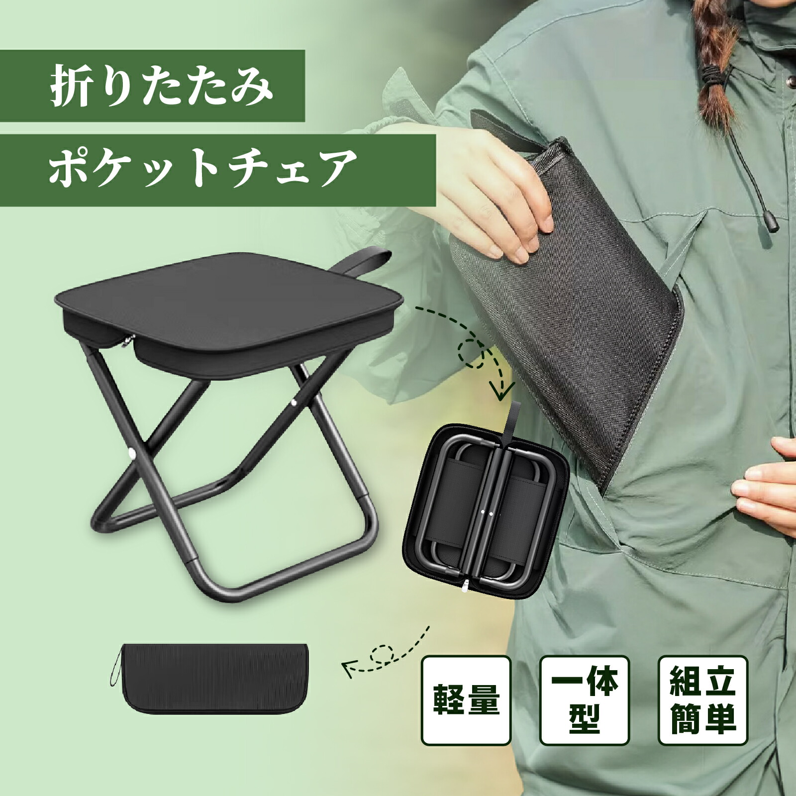 【 2点購入＆50％OFF】《お得な♪40％OFFクーポン14日23:59迄》折りたたみ椅子 折り畳みチェア アウトドアチェア コンパクトイス耐荷重120kg 超軽量 釣り 登山 簡単収納 持ち運び 携帯用椅子 椅子 イス 持ち歩ける