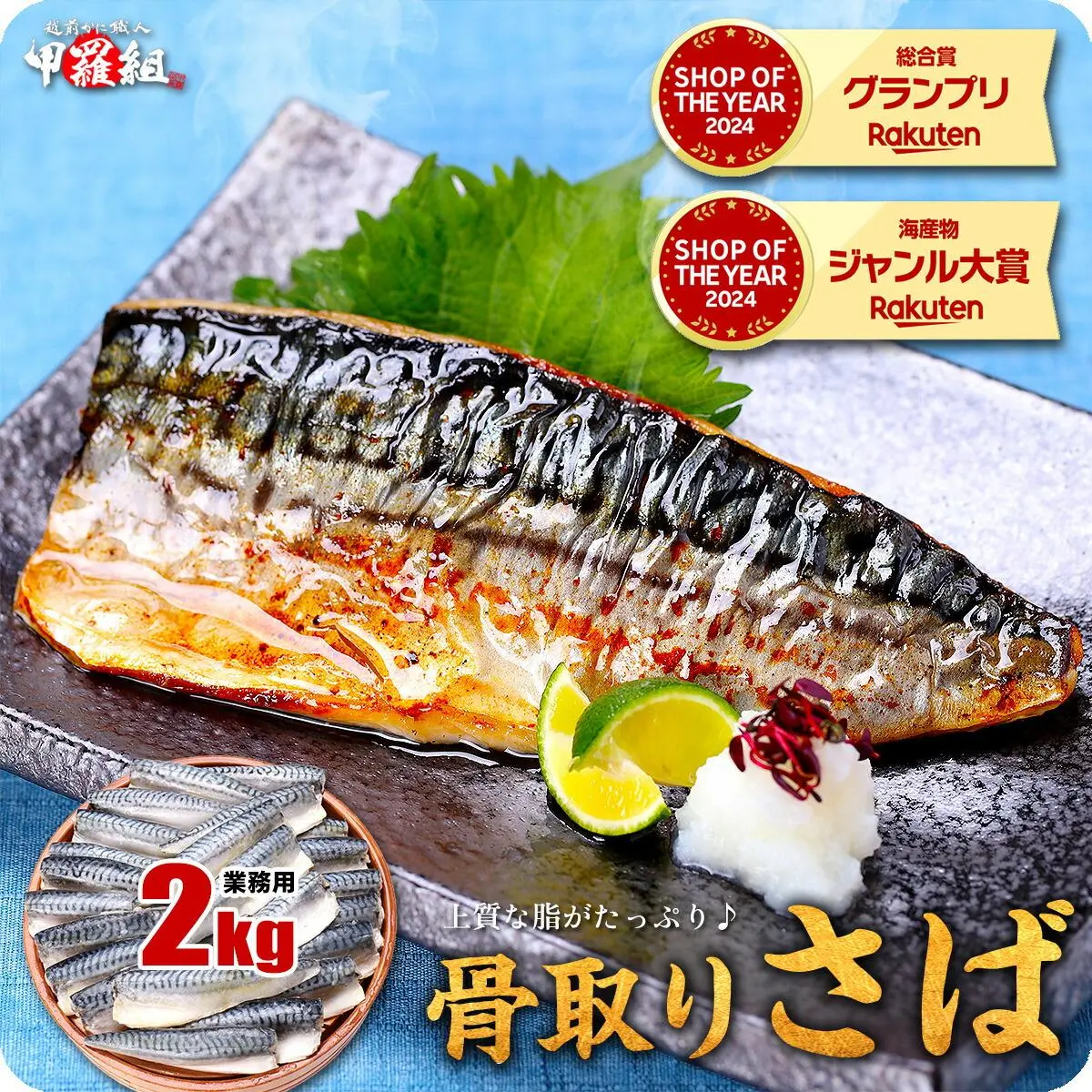 最安値挑戦★送料無料3,590円～無塩or有塩が選べる♪送料無料3,590円～ 骨取り サバ切身 たっぷり2kg食べ放題♪ 骨とり 骨なし 鯖 さば 冷凍食品