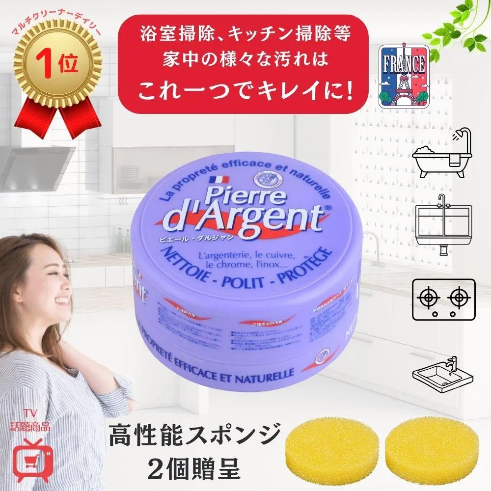 ピエール ダルジャン オーガニック洗剤 環境 やさしい 洗剤 多目的洗剤 万能クリーナー 鏡うろことり 汚れ落とし 汚れ 風呂掃除 頑固汚れ 焦げ落とし 浴室 お風呂掃除 水垢クリーナー キッチン 鏡 浴室掃除 油汚れ シンク ガスコンロ 茶渋 落とし スニーカー ラベンダー
