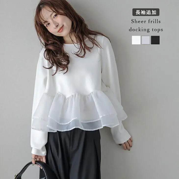 【25AW×半額クーポン】シアーフリル ティアード ペプラム ドッキングトップス 長袖 半袖 スカラップ オケージョン 上品 レディース フリーサイズ メール便2025秋冬新作【lstpss25-1241】【即納&予約:10月16日入荷予定順次発送】【送料無料】メ込2
