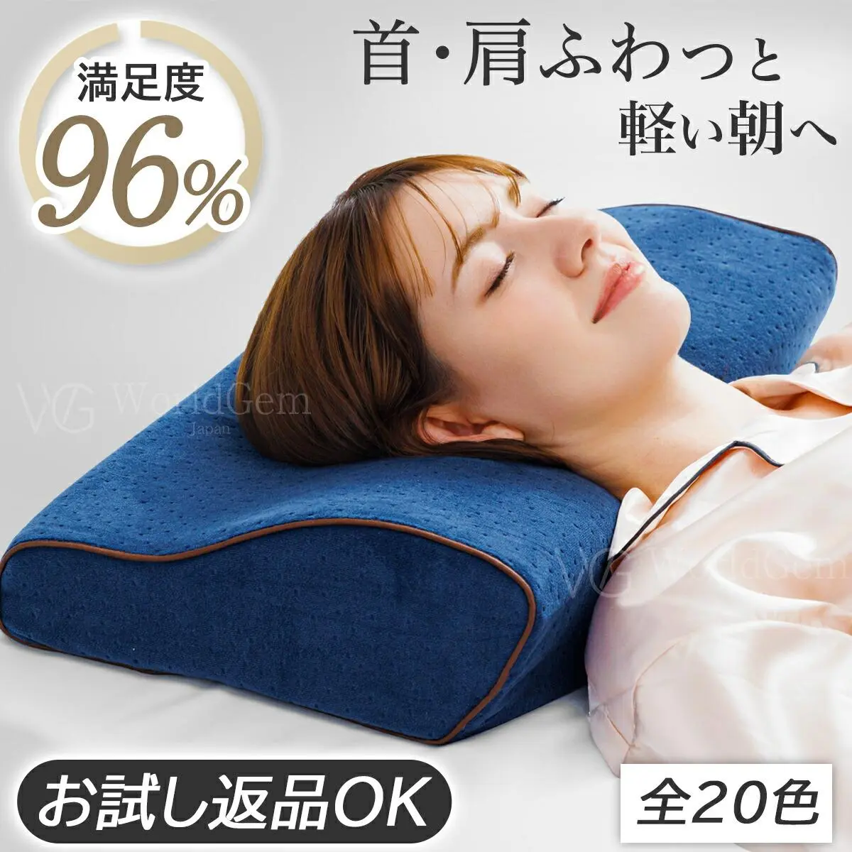 【楽天1位 理学療法士推奨】枕 低反発枕 敬老の日 肩 首 ストレートネック 横向き RoyalLife 【二度寝注意枕】 女性 横向き寝 快眠枕 睡眠枕 まくら 頭 解消 頚椎安定型 いびき 防止 ふらつき マクラ 低め ギフトラッピング無料