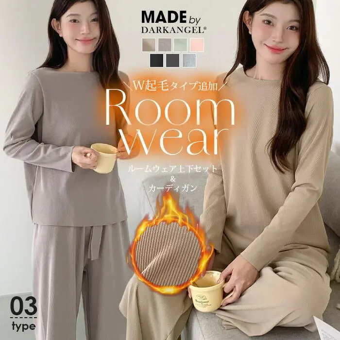 64%OFF!【24H限定:890円〜1,699円!】 さらてろ 楽ちん リブ セットアップ 上下セット 長袖 ワンピース ショーツ ウエストゴム ワンマイルウェア 部屋着【 カットフリー さらてろルームウェア上下セット】ロングパンツ/長袖/FREEが最安