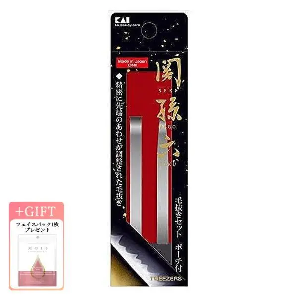関孫六 毛抜きセット ポーチ付き 貝印 HC3533 日本製 毛抜き 毛ぬき セット シリーズ 大小 太め 【▲】【AM】 /HC3533関孫六毛抜きセットポーチ付