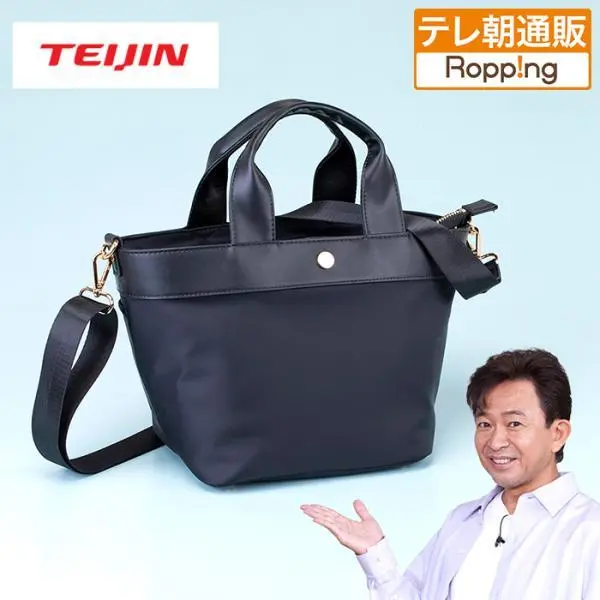 城島茂プロデュース RINGO-TEXバッグ じゅん散歩 テレビ朝日 テレ朝通販 ロッピング ショルダー付き 軽量トートバッグ 2WAY 収納力抜群