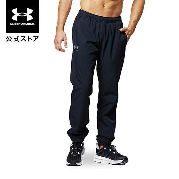 【30%OFF】公式 アンダーアーマー UNDER ARMOUR メンズ トレーニング ロングパンツ UA スポーツスタイル ウインドパンツ 1364317