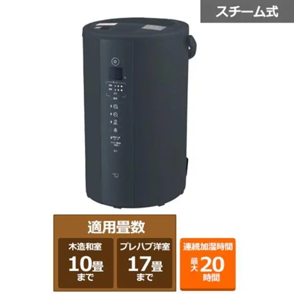 象印マホービン スチーム式加湿器 EE-TB60 BM