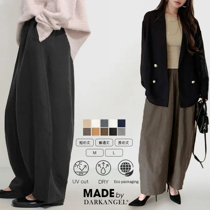 63%OFF!【24H限定:1,390円〜1,999円!】 パンツ イージー コクーンパンツ レディース ボトム 速乾 UVカット カーブパンツ ワイドパンツ バレルレッグ きれいめ ロング丈 ウエストゴム ボトムス おしゃれ【 イージーコクーンパンツ】 涼感生地がページ内最安