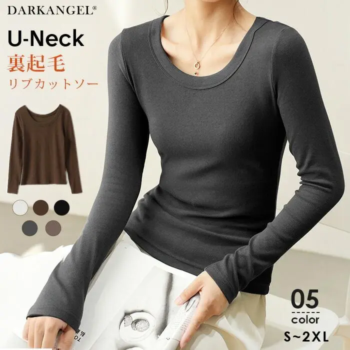 62%OFF!【10/26 10時〜24H限定:3,980円→1,500円!】 uネック tシャツ 深め レディース 長袖 カジュアル ロンT カットソー 秋冬 冬 きれいめ ルームウエア オシャレ 無地 女性用 レーヨン 裏起毛 【 Uネック裏起毛リブカットソー 】 ダークエンジェル