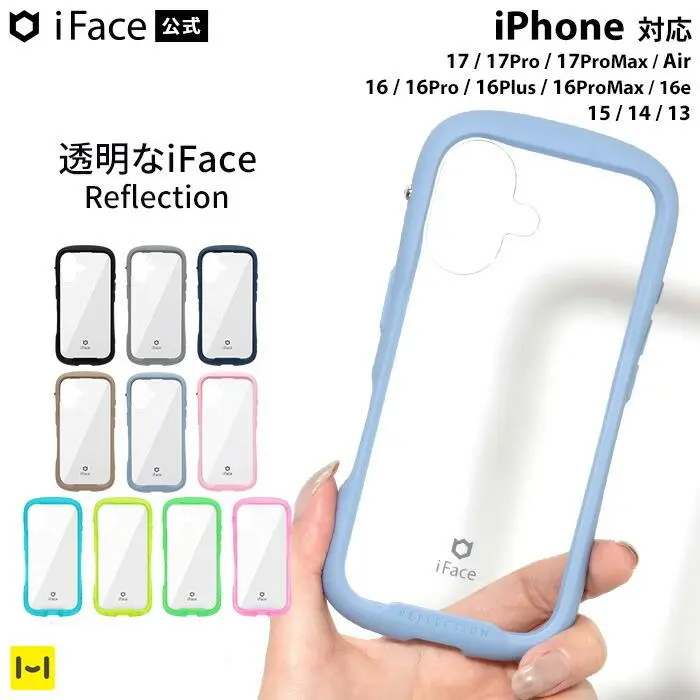 iFace 公式 iPhone17 ケース 17Pro 17ProMax Air iPhone16 ケース 16Pro 16e 16Plus 16Promax iPhone15 ケース 14 13 Reflection 強化ガラス クリアケース 【 iFace アイフェイス スマホケース iphoneケース 透明 クリア 耐衝撃 Hamee 】