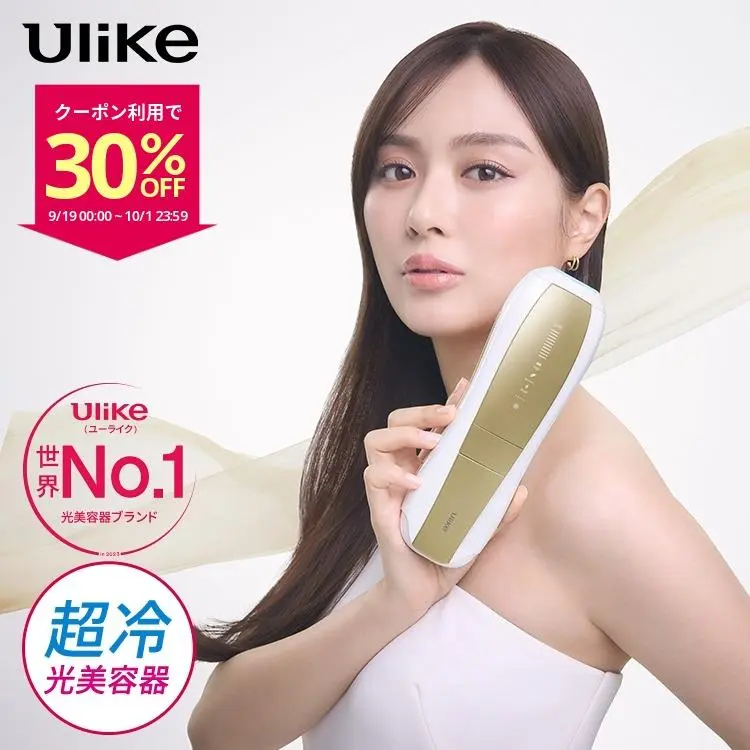 【クーポン利用で45,360円+条件達成で5,000ポイント!9/19~10/1】最新機種 脱毛器 Ulike 公式 IPL Air10 光美容器 全身光美容器 脱毛 サファイア美容器 冷却機能 SHRモード 顔 ワキ ヒゲ 自宅ケア 女性 男性 光美容機 家庭用 フラッシュ 全身用 ギフト VIO