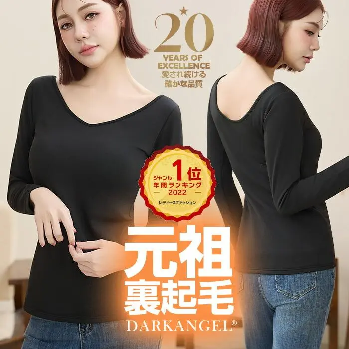 64%OFF!【24H限定:1枚699円!3枚セット購入で】 元祖裏起毛カットソー トップス インナー 裏起毛 長袖 ラウンドネック 2wayネック Vネック ハイネック ハイネック 無地 暖かい 防寒 ヒートインナー インナー ロンt カットソー レディース 【元祖裏起毛?カットソー】