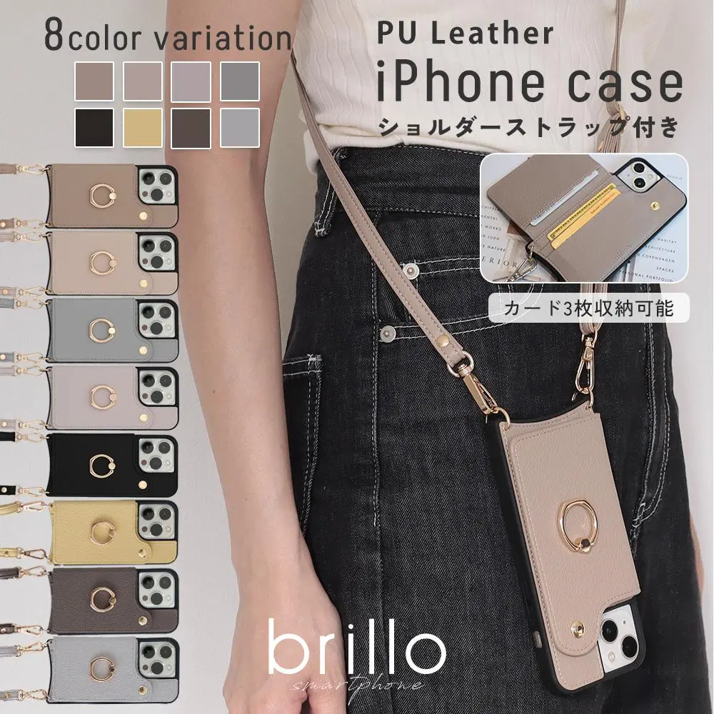 【50%OFFクーポン!24日20時から2H限定☆条件有】スマホケース iphone16 ケース iphone15 ケース iphoneケース iphone16e ケース スマホショルダー 16pro 16plus iphone15pro iphone14 ケース iphone13 ケース ショルダーストラップ 落下防止 スマホリング スマホケース