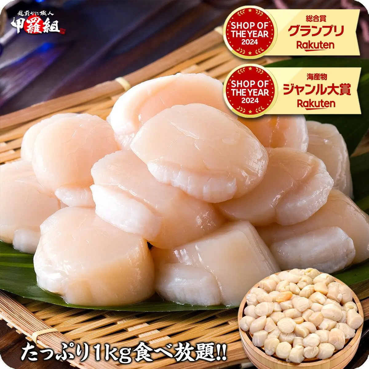 値上げ前に!今の価格10/18日まで★送料無料5,499円!(10/19~5,999円)北海道産の訳あり割れ/不揃い生ほたて貝柱どっさり1kg 帆立 ホタテ ほたて 「食べて応援」から「続けて応援」へ!一時的な支援ではなく持続的な消費で日本の水産業を盛り上げよう!