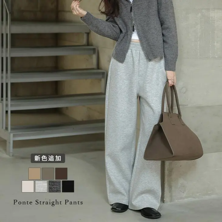 10/19 10:00~24h限定【クーポンで1,980円】ポンチ ストレートパンツ ワイド リラクシー ウエストゴム 美脚 ストレッチ キレイめ オフィス レディース おしゃれ 2025秋冬新作【lsbtss25-1321】【予約販売:(1)10月30日/(2)11月6日入荷予定順次発送】【送料無料】メ込2