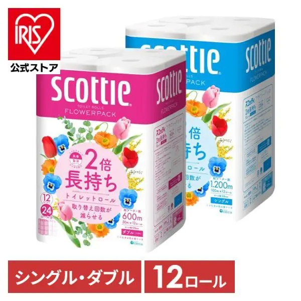 トイレットペーパー シングル ダブル 2倍 100m 50m 12ロール スコッティ トイレットロール フラワーパック 2倍巻き 備蓄