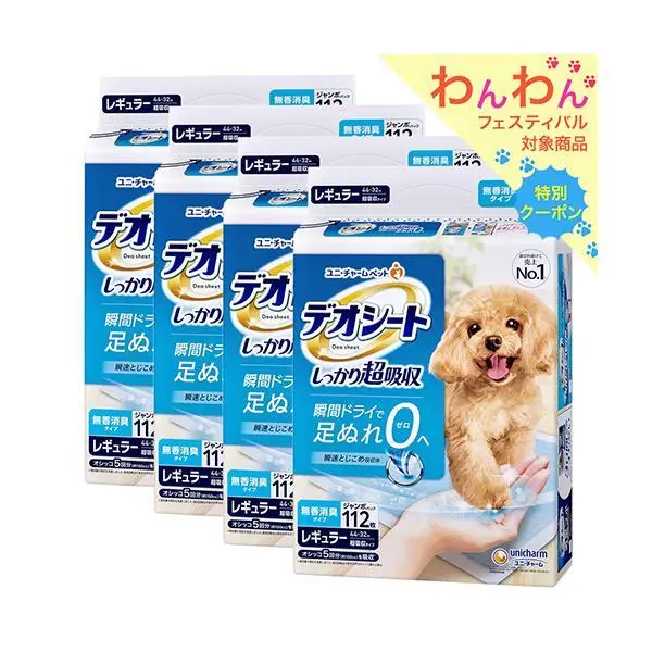 ペットシーツ デオシート しっかり超吸収無香消臭タイプ レギュラー 112枚 4袋 お一人様1点限り