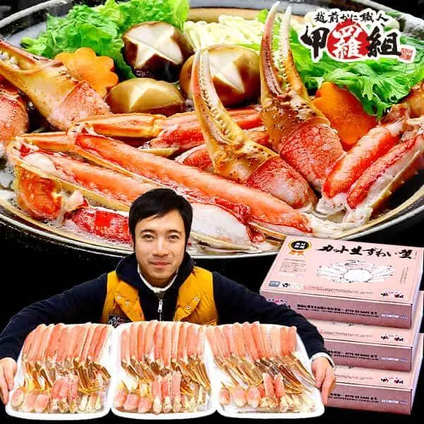 お刺身OK カット生ずわい蟹 特盛 2.1kg