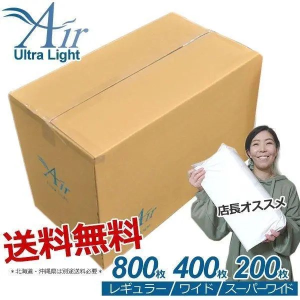 約4.94円〜/枚　Air Ultra Lightシート　ペットシーツ　レギュラー 800枚 (200枚×4袋)　ワイド 400枚 (100枚×4袋)　スーパーワイド 200枚 (50枚×4袋)