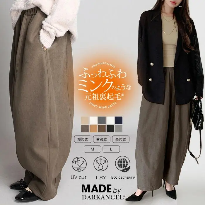 60%OFF!【11/23 10時〜24H限定：1,490円〜2,590円！】【年間ランキング18位】 パンツ イージー コクーンパンツ レディース ボトム 速乾 UVカット パンツ カーブパンツ ワイドパンツ バレルレッグ 【 イージーコクーンパンツ】涼感/短め丈-M/チャコールがページ内最安a_bag