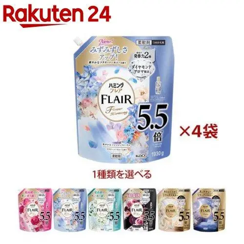 【1種類を選べる】ハミングフレア 柔軟剤 つめかえ用 メガサイズ 梱販売用(4袋入)【フレア フレグランス】