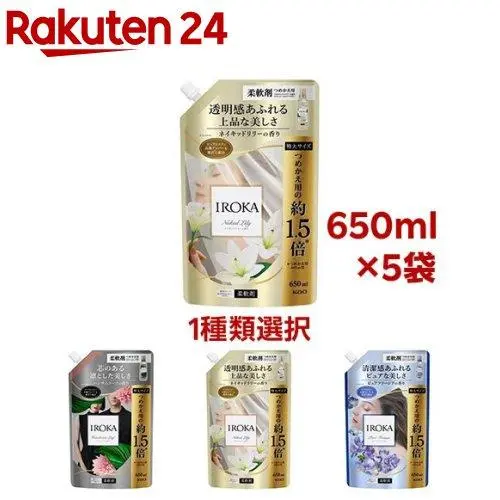 【1種類を選べる】フレア フレグランス IROKA 柔軟剤 詰め替え 大サイズ(650ml×5袋入)【フレアフレグランスIROKA】