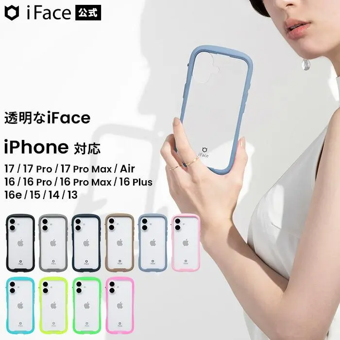 iFace 公式 iPhone17 ケース 17Pro 17ProMax Air iPhone16 ケース 16Pro 16e 16Plus 16Promax iPhone15 ケース 14 13 Reflection 強化ガラス クリアケース 【 iFace アイフェイス スマホケース iphoneケース 透明 クリア 耐衝撃 Hamee 】