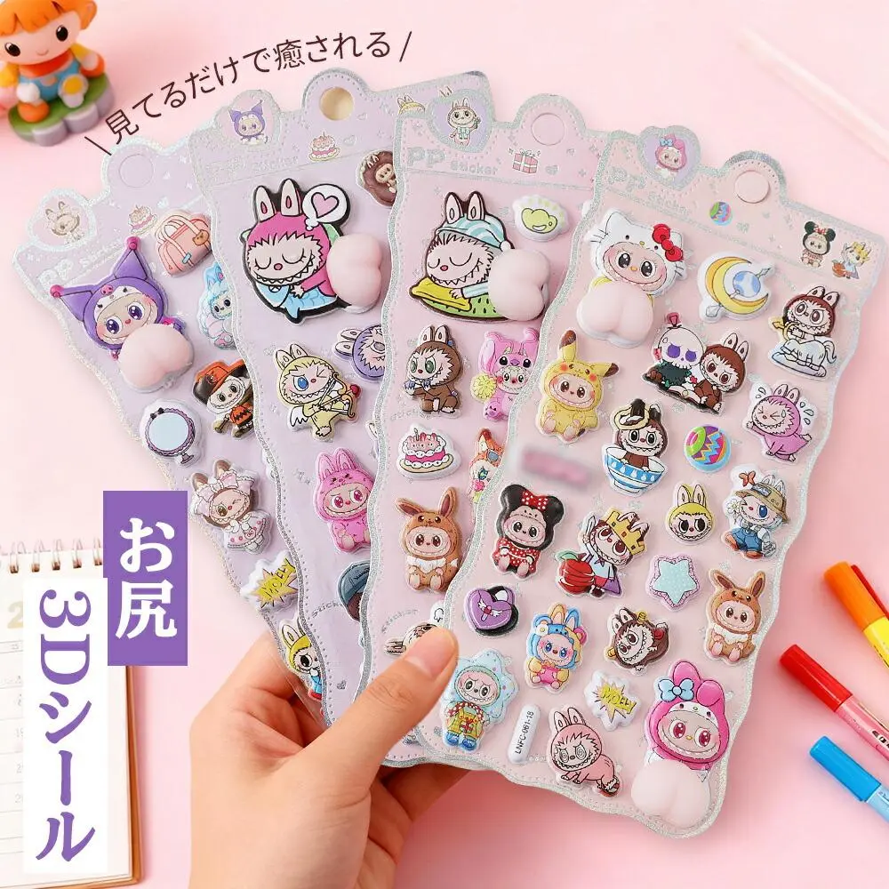 (新発売 先行予約限定50%OFF 後日値上げ)3D立体シール 手帳 おはじきシール シール手帳 ぷっくり つやつや 3Dシール 立体シール シール ご褒美シール のシール かわいいシール 泡ステッカー 3Dシール 手帳ご褒美シール日記シール ポイント消化 SNS人気 子供 大人