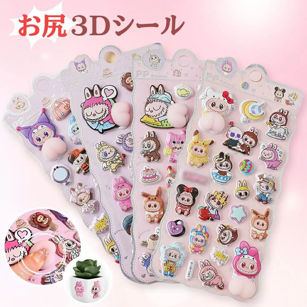 (新発売!限定100名様 50%OFFクーポン配布中!)3D立体シール 手帳 おはじきシール シール手帳 ぷっくり つやつや 3Dシール 立体シール シール ご褒美シール のシール かわいいシール 泡ステッカー 3Dシール 手帳ご褒美シール日記シール ポイント消化 SNS人気 子供 大人