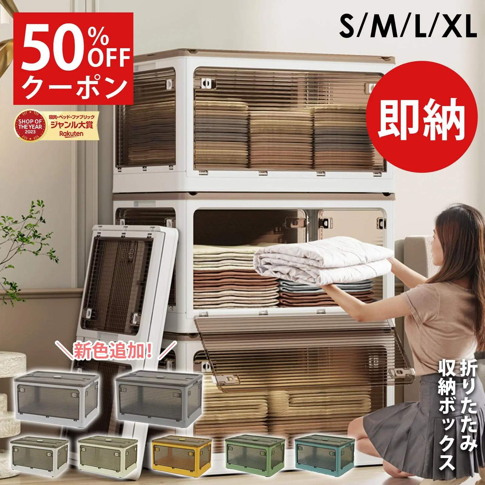 【50％オフクーポン】即納 収納ボックス 収納ケース 折りたたみ 収納 ふた付き キャスター付き 5面開き 前開き 27L 40L 53L 82L 屋外 おしゃれ プラスチック 衣装ケース コンテナ ボックス 衣類 布団