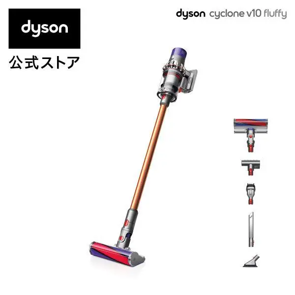 掃除機 コードレス掃除機 ダイソン Dyson Cyclone V10 Fluffy SV12FFLF ダイソン掃除機 フロアドック無