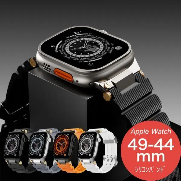Apple Watch バンド アップルウォッチ ベルト シリコン ステンレス 44mm 46mm スポーツ 45mm SE Ultra 2 10 防水 おしゃれ ウルトラ 11 3 49mm 高級 メンズ
