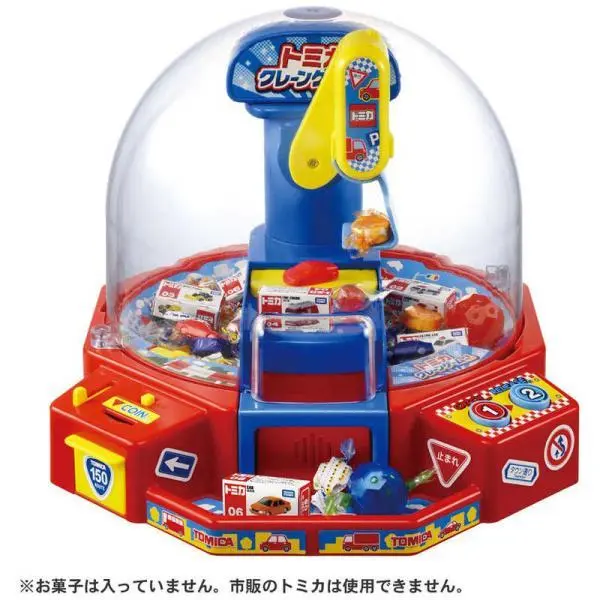 タカラトミー トミカ クレーンゲーム