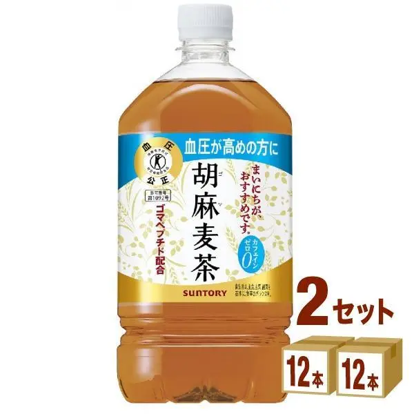 特売 サントリー 胡麻麦茶 ペットボトル 1050ml 2ケース(24本)