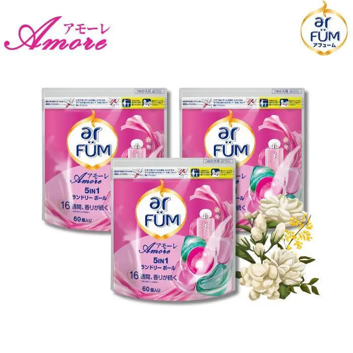 【最大50%OFF+送料無料】【楽天ランキング第1位獲得】柔軟剤入り洗剤 アフューム アモーレ 詰替セット(60粒×3袋) 大容量 ベルガモット＆ジャスミンの香り 5in1 ジェルボール 洗濯洗剤 部屋干し 消臭 抗菌 静電気防止【メーカー直営 王子製薬 国内生産】