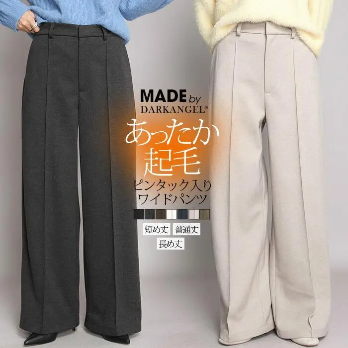 50%OFF!【12/7 10時〜24H限定:1,992円!!クーポン利用で】 パンツ 裏起毛 元祖裏起毛 微起毛 カット起毛 ピンタック ワイドパンツ レディース きれいめ ウエストゴム 美脚 オフィス 通勤 レーヨン混 伸縮性 【 元祖裏起毛ピンタック入りワイドパンツ 】 ダークエンジェル