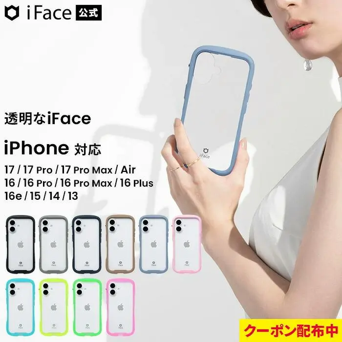 【クーポン配布中】iFace 公式 iPhone17 ケース 17Pro 17ProMax Air iPhone16 16Pro 16e 16Plus 16Promax iPhone15 14 13 Reflection 強化ガラス クリアケース 【 ストラップホール 持ちやすい ステッカー メンズ iphoneケース 透明 クリア 耐衝撃 Hamee 】