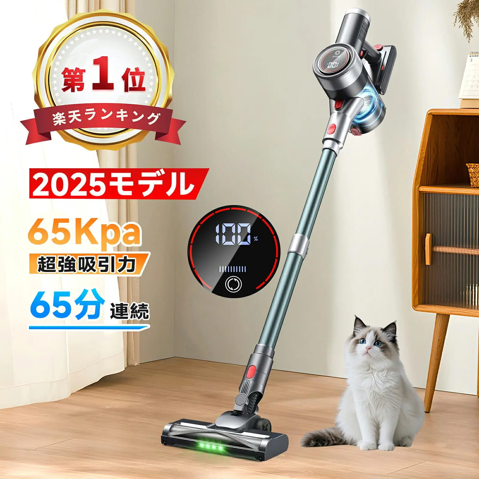 掃除機【楽天12連冠達成！吸引力完全進化65Kpa超強力!革新版グリーンLEDライト付＆65分連続稼働＆自立式&次世代LED液晶ディスプレイ】コードレス掃除機サイクロン式 550W3段吸引力 LED液晶ディスプレイ軽量低騒音伸縮パイプ HEPA多重濾過着脱式バッテリー3年間保証年末掃除